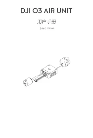 DJI大疆DJI O3 Air Unit